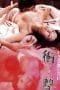 Confessions of an Adolescent Wife Shocking